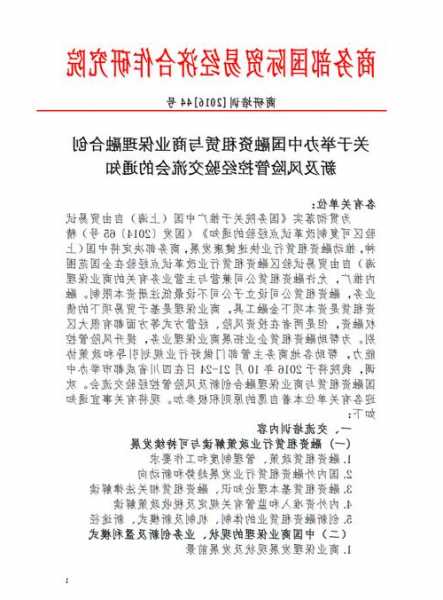 中国玻璃(03300.HK)订立宿迁融资租赁安排